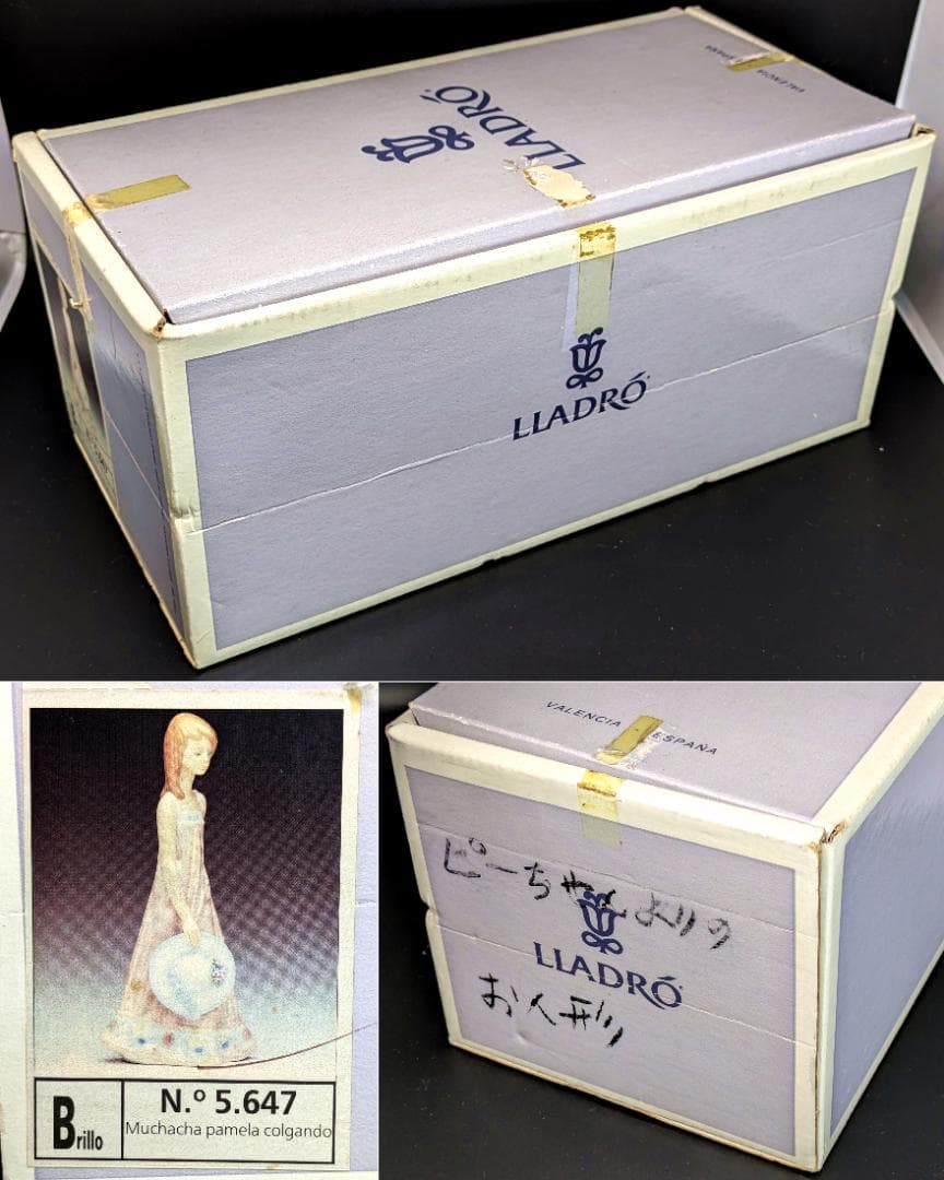 LLADRO リヤドロ●夏の陽ざし 少女サラ 5647●フィギュリン 置物 陶器