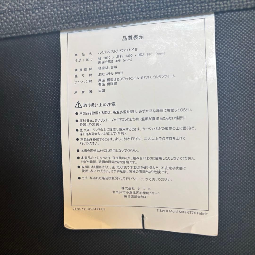 ◼︎littleangel◼︎【福岡県北九州市内のみ配送ソファ】