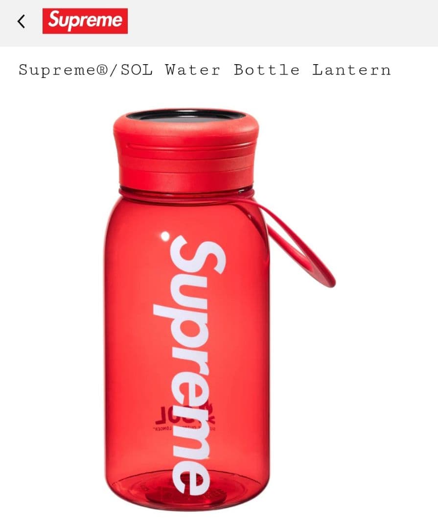 弁当箱・水筒 Supreme SOL Water Bottle Lantern FW25