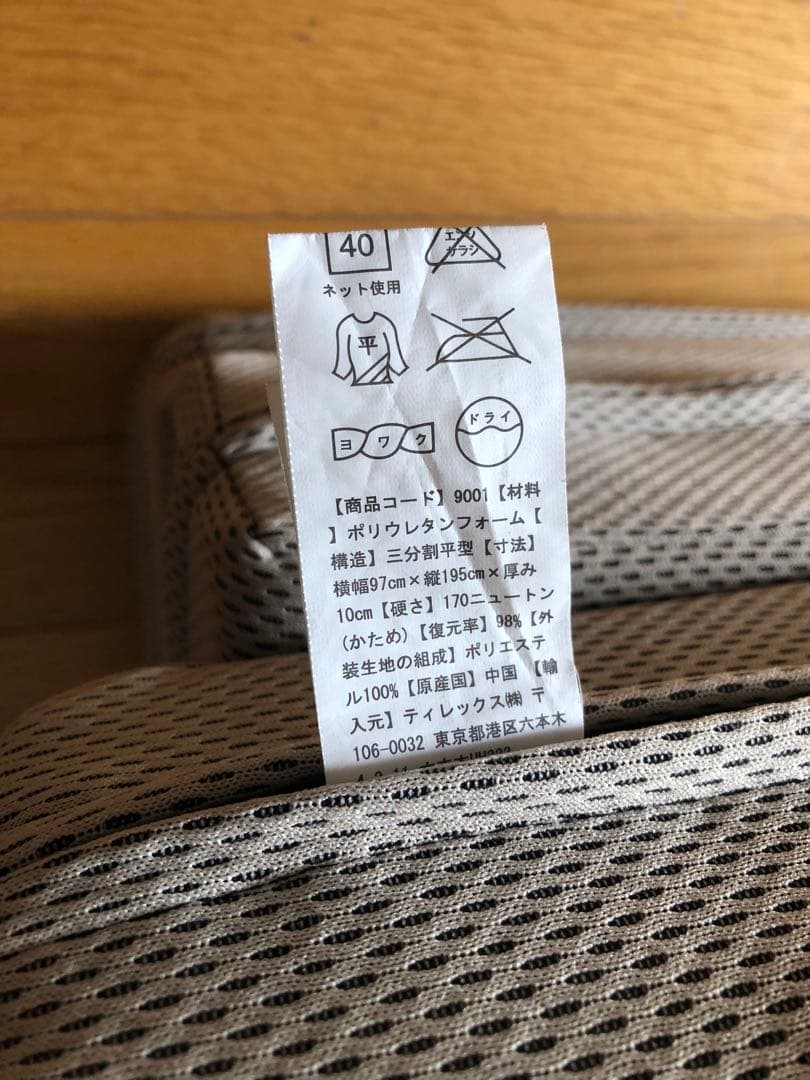 【最終値下げ】エイプマンパット シングル　ミッドグレー