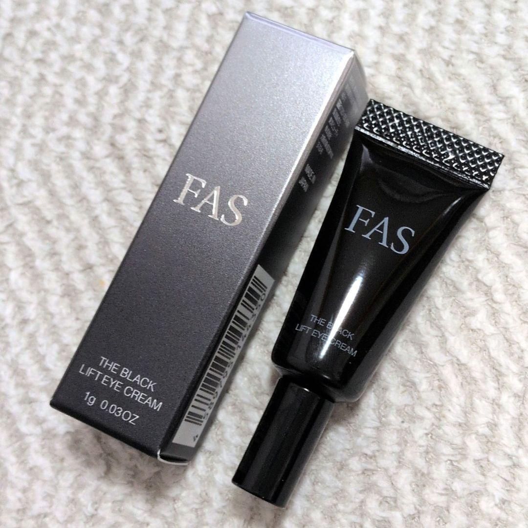FAS ザ ブラック リフト アイ クリーム ミニチューブ10本