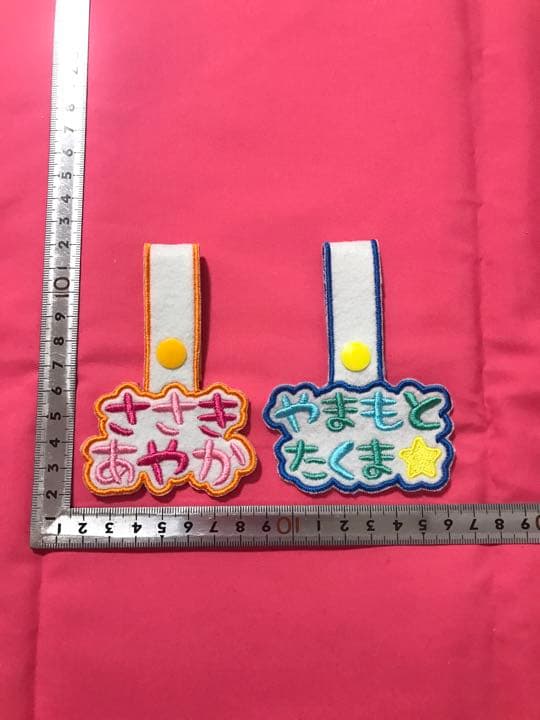 お名前ワッペン★お名前キーホルダー★新幹線型