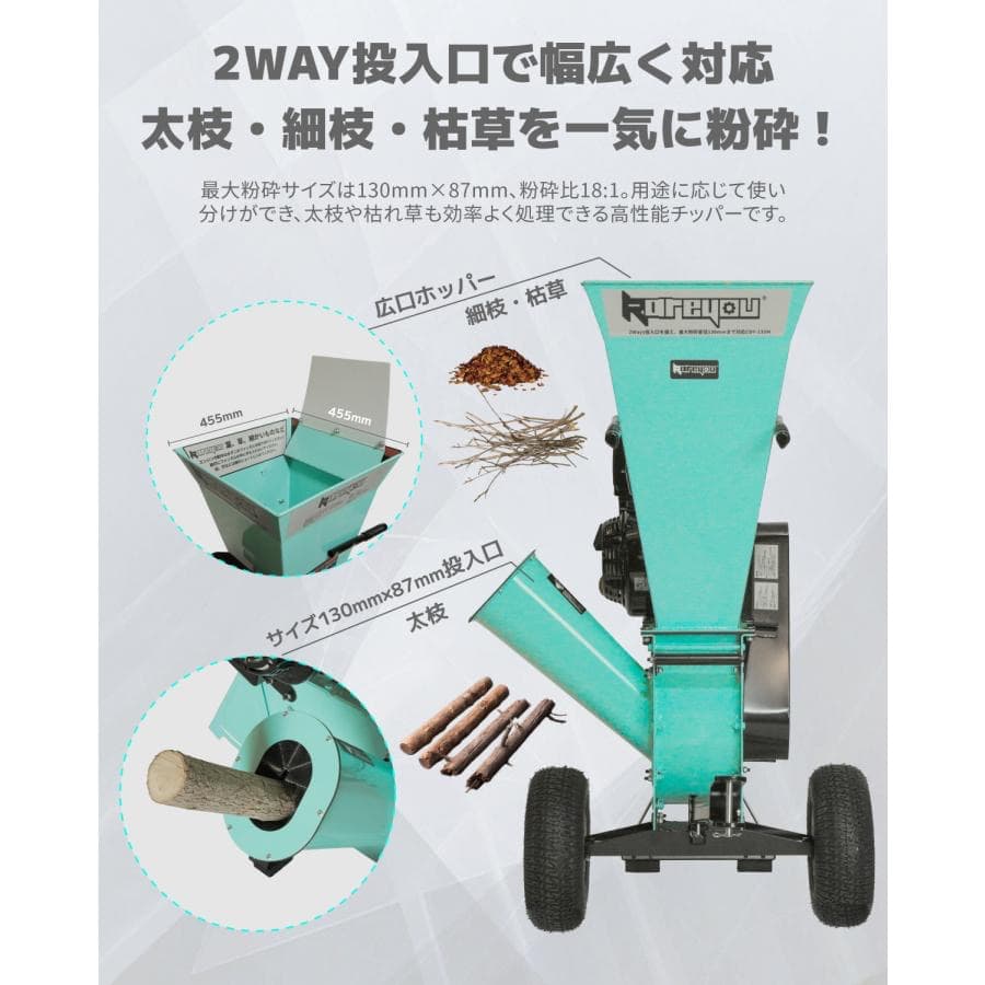 エンジン粉砕機 竹/木材最大130mm粉砕能力 15馬力 半自動 ゴミ処理