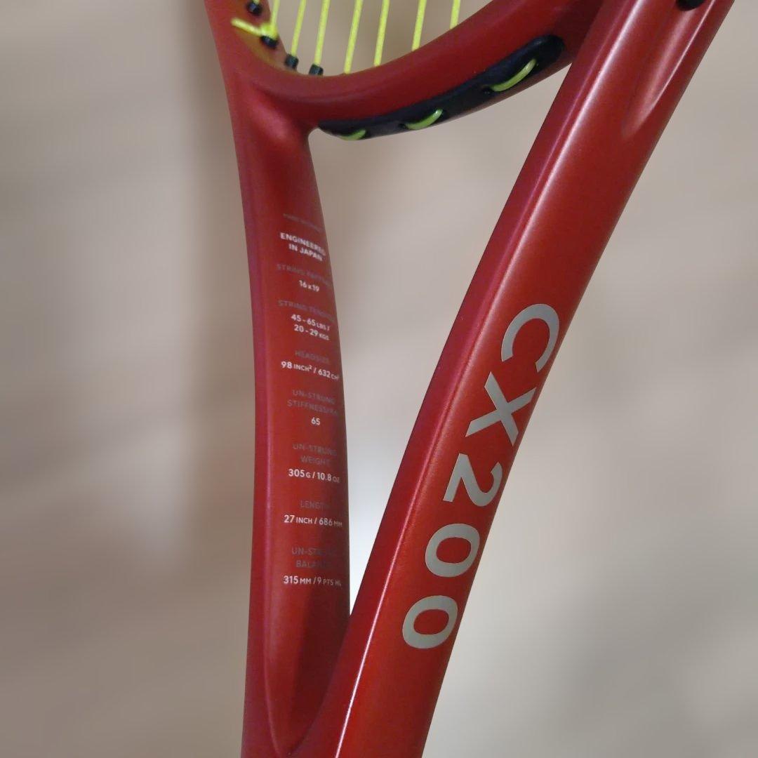 ダンロップ　CX200　2024年版 二本セット