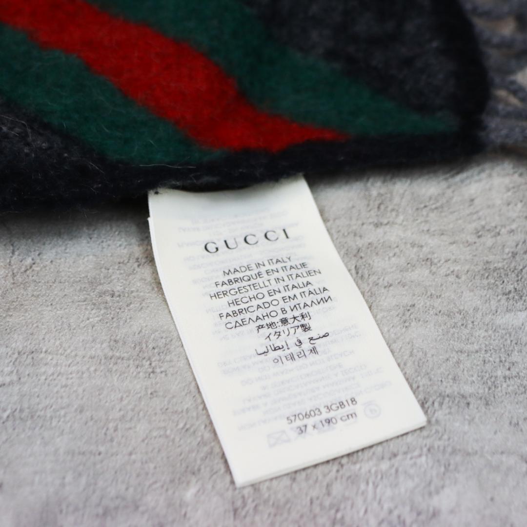 GUCC Iグッチ マフラー シェリーライン ウール アルパカ 箱付