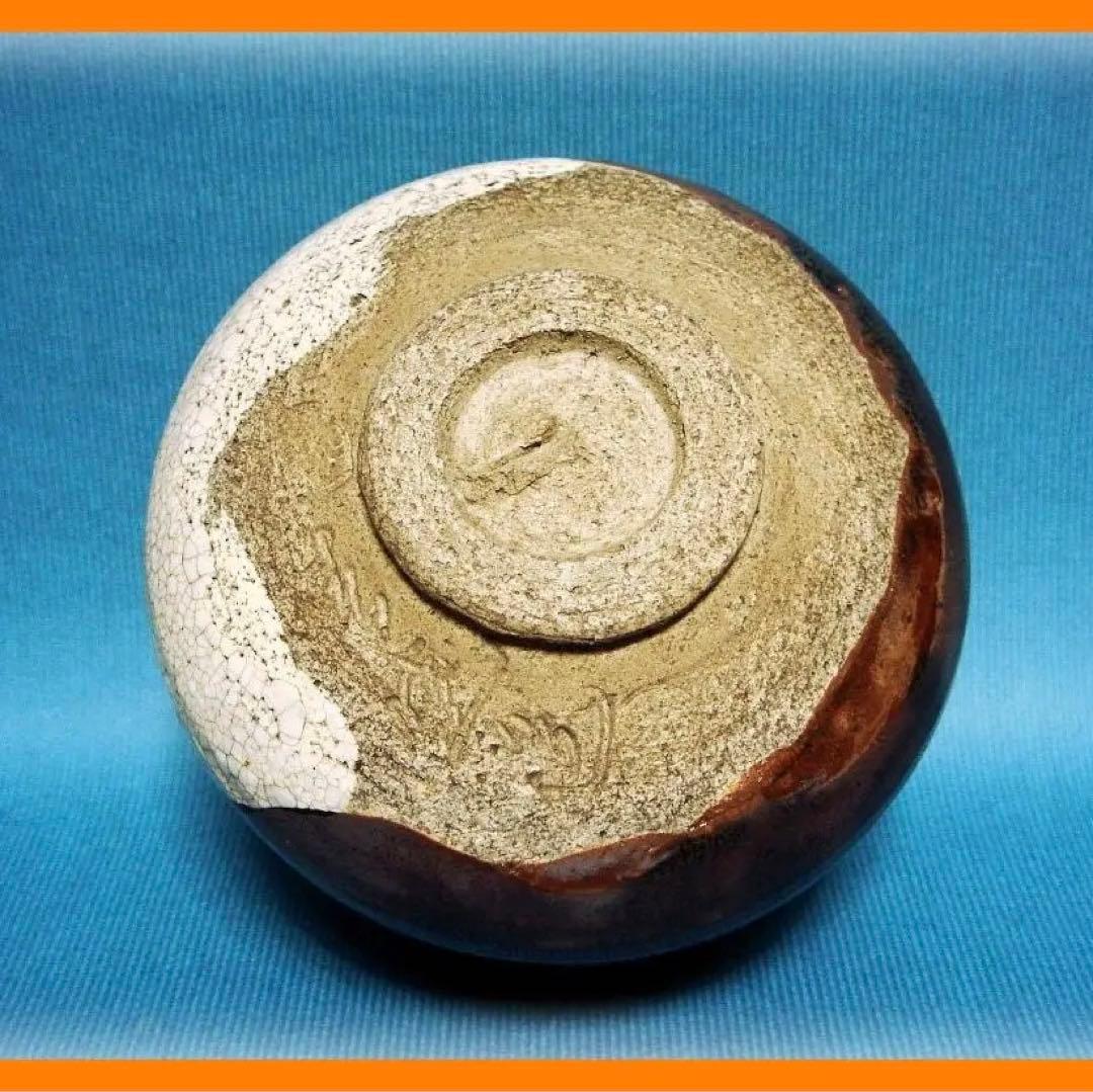 390『黒織部茶碗』　/骨董品 古美術 アンティーク 古玩