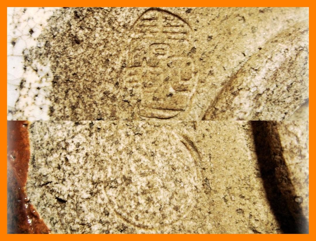 390『黒織部茶碗』　/骨董品 古美術 アンティーク 古玩