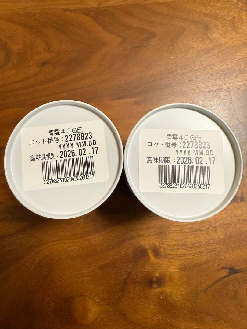 抹茶 青雲(=松韻の昔) 40g 4缶、kuon 2缶、松蔭20g、雲門20g