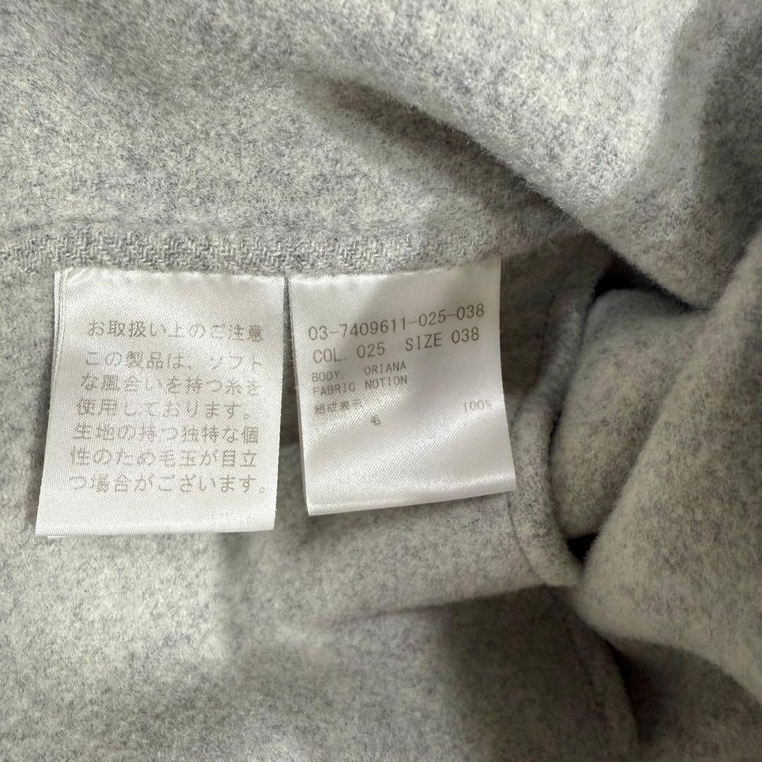 セオリー 定価8.7万 ORIANA ダブルフェイスフードコート ベルト グレー