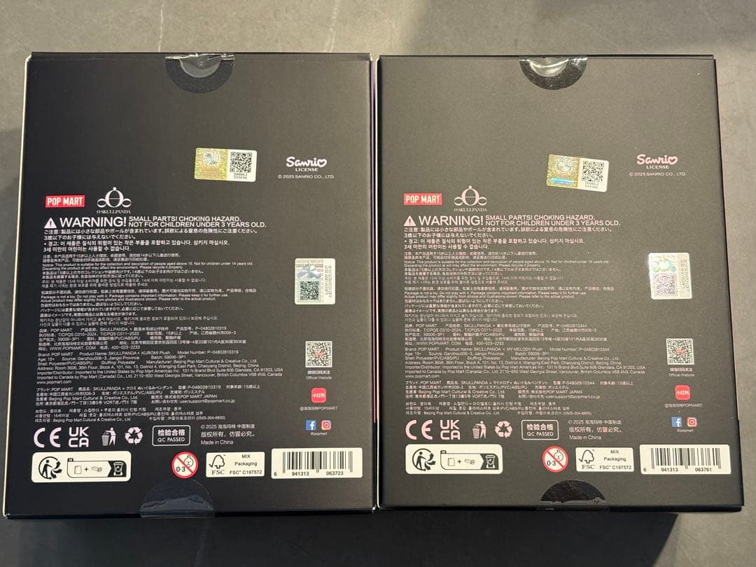 POPMART スカルパンダ マイメロ クロミ まとめ売り