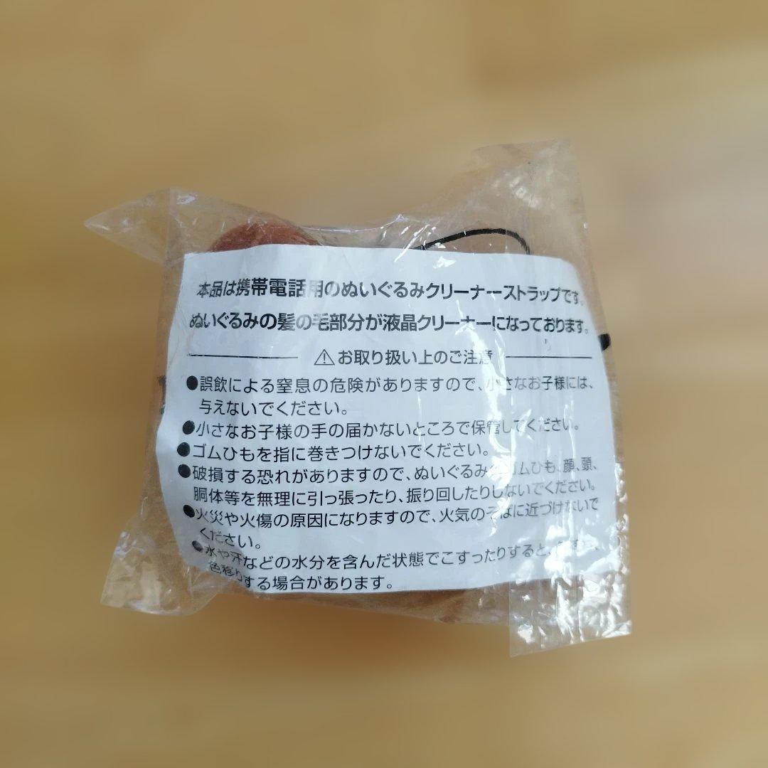 桑田佳祐　音楽寅さん　あいなめBOX 初回生産限定盤　クワタダケ　ポスター