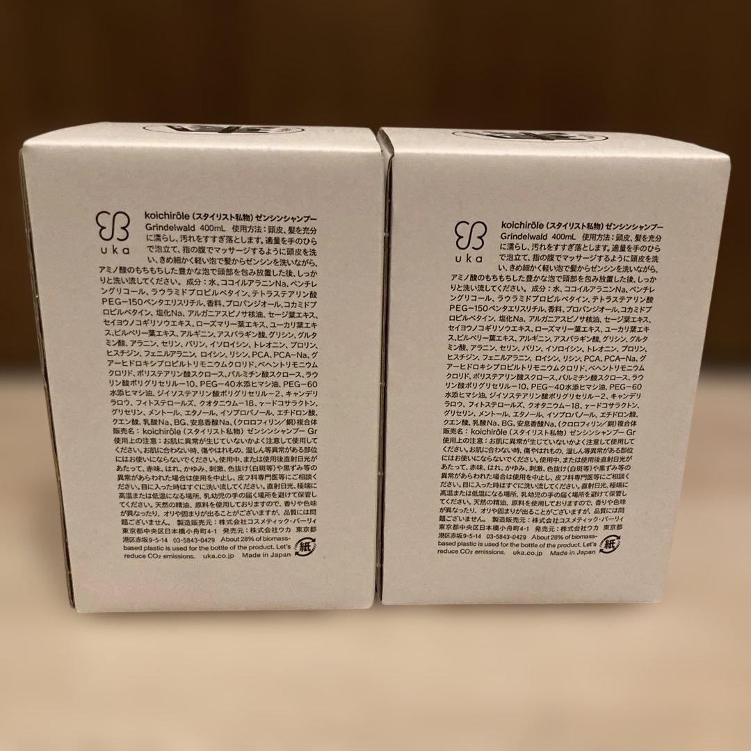 S*i様 koichirôle ゼンシンシャンプーフォー スタイリスト私物 uk