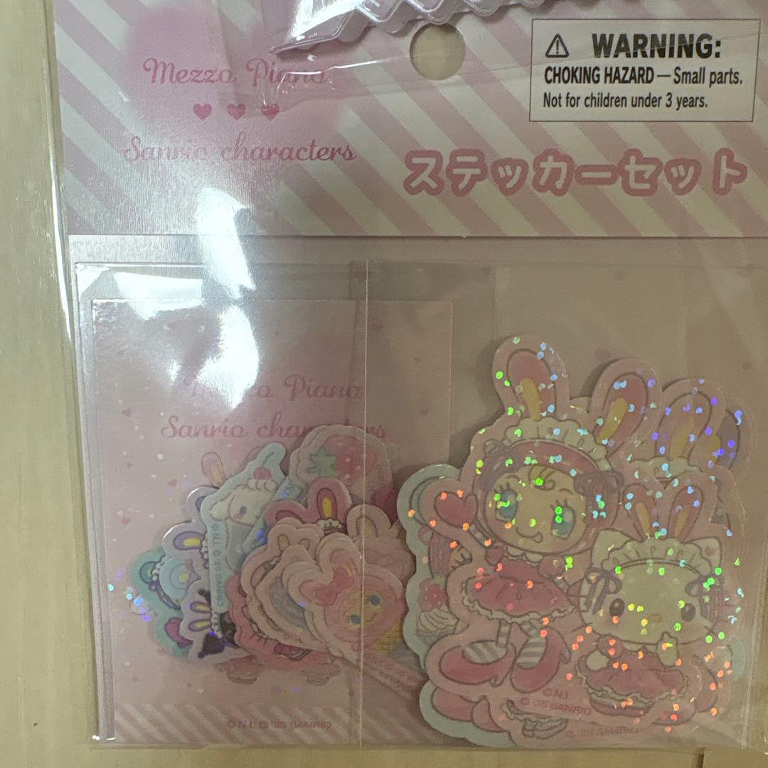 サンリオメゾピアノコラボキティちゃん6点セット