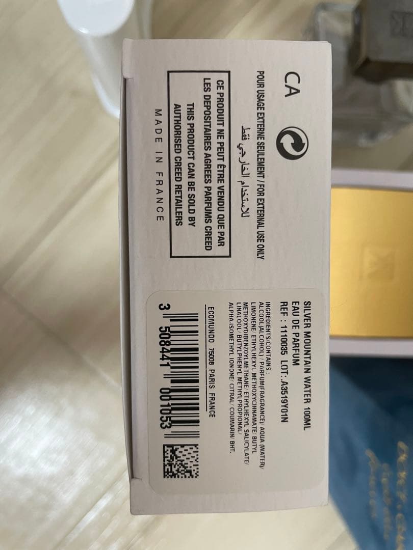 香水(男性用) CREED SILVER MOUNTAIN WATER 100ML