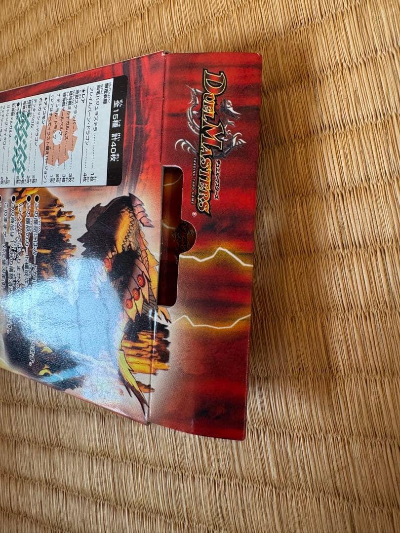 デュエマ DMC-33 エッジオブドラゴン デッキ