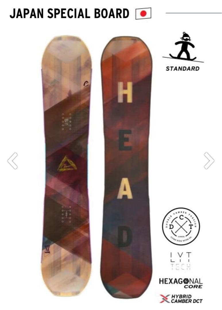 HEAD 21-22 clover LYT 142cm スノーボード