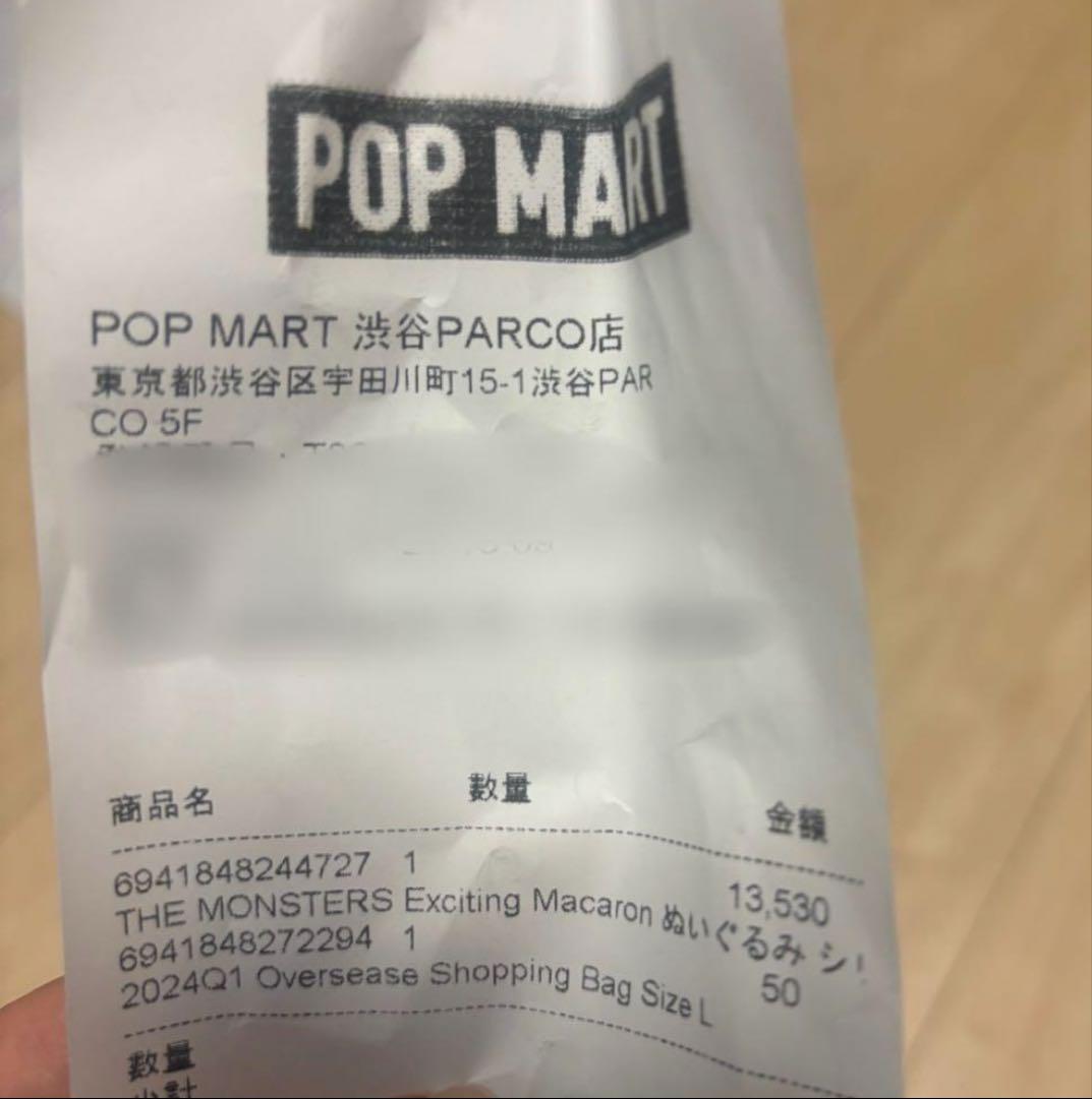 大人気！ラブブ/Labubu♡着ぐるみセット/未使用/ぬいぐるみキーホルダー