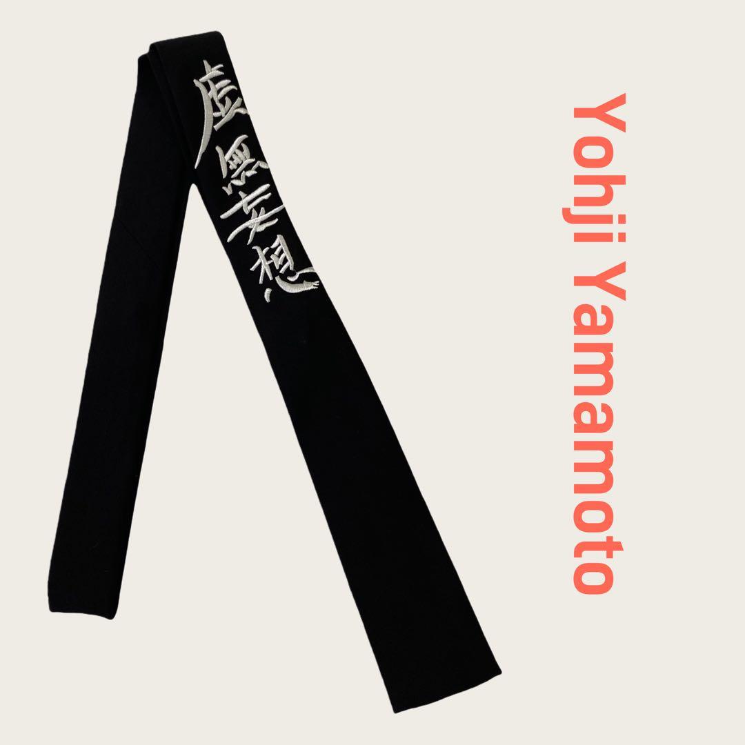 Yohji Yamamoto ブラック刺繍ネクタイ 虚無妄想