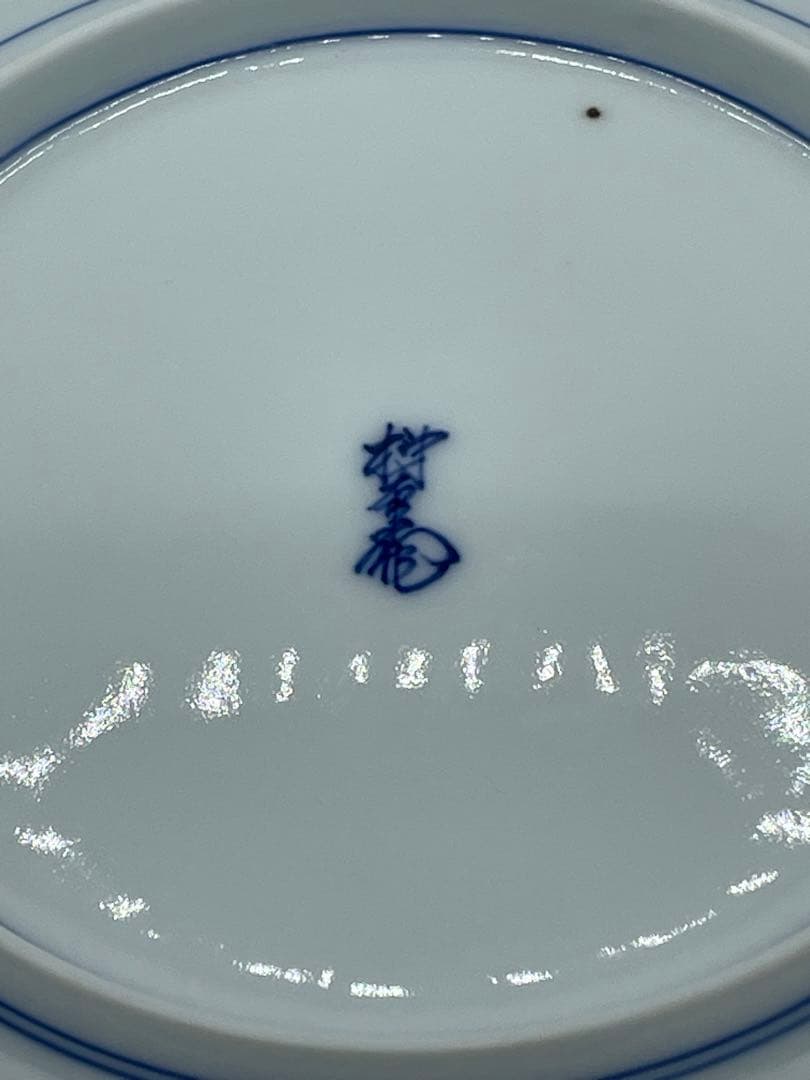 十三代 酒井田柿右衛門 染錦 波千鳥文 額皿 飾皿