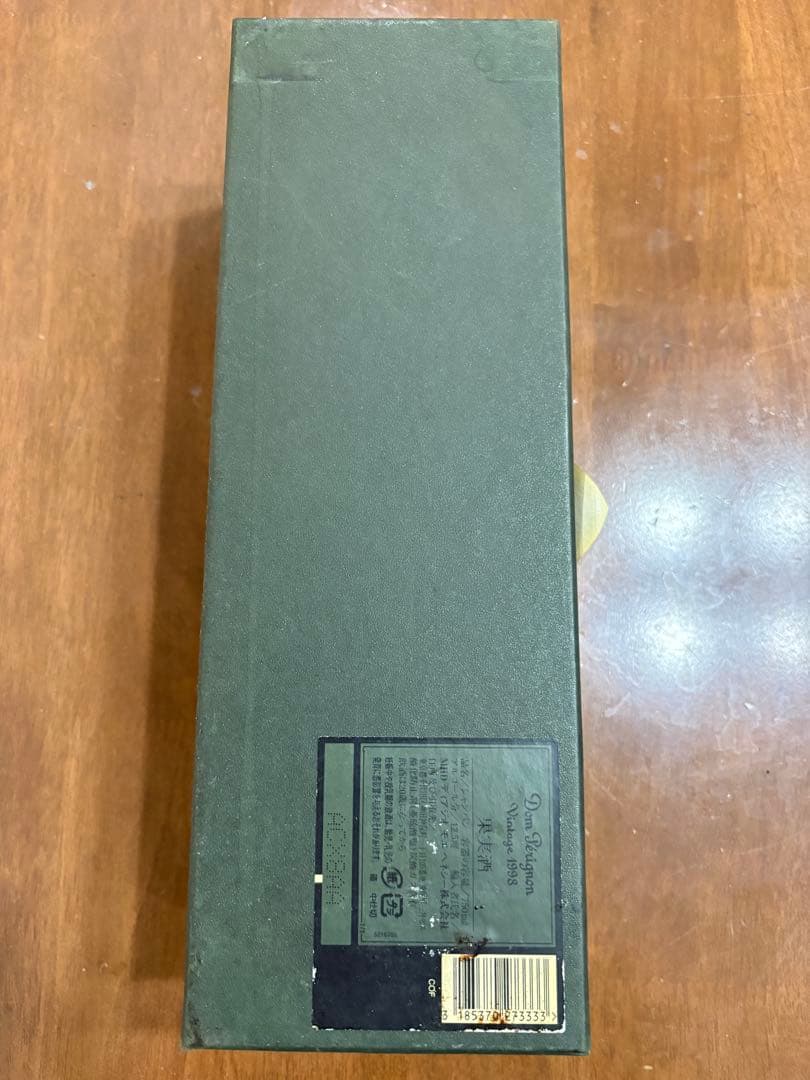 Dom Pérignon 1998 シャンパン 専用ボックス付き