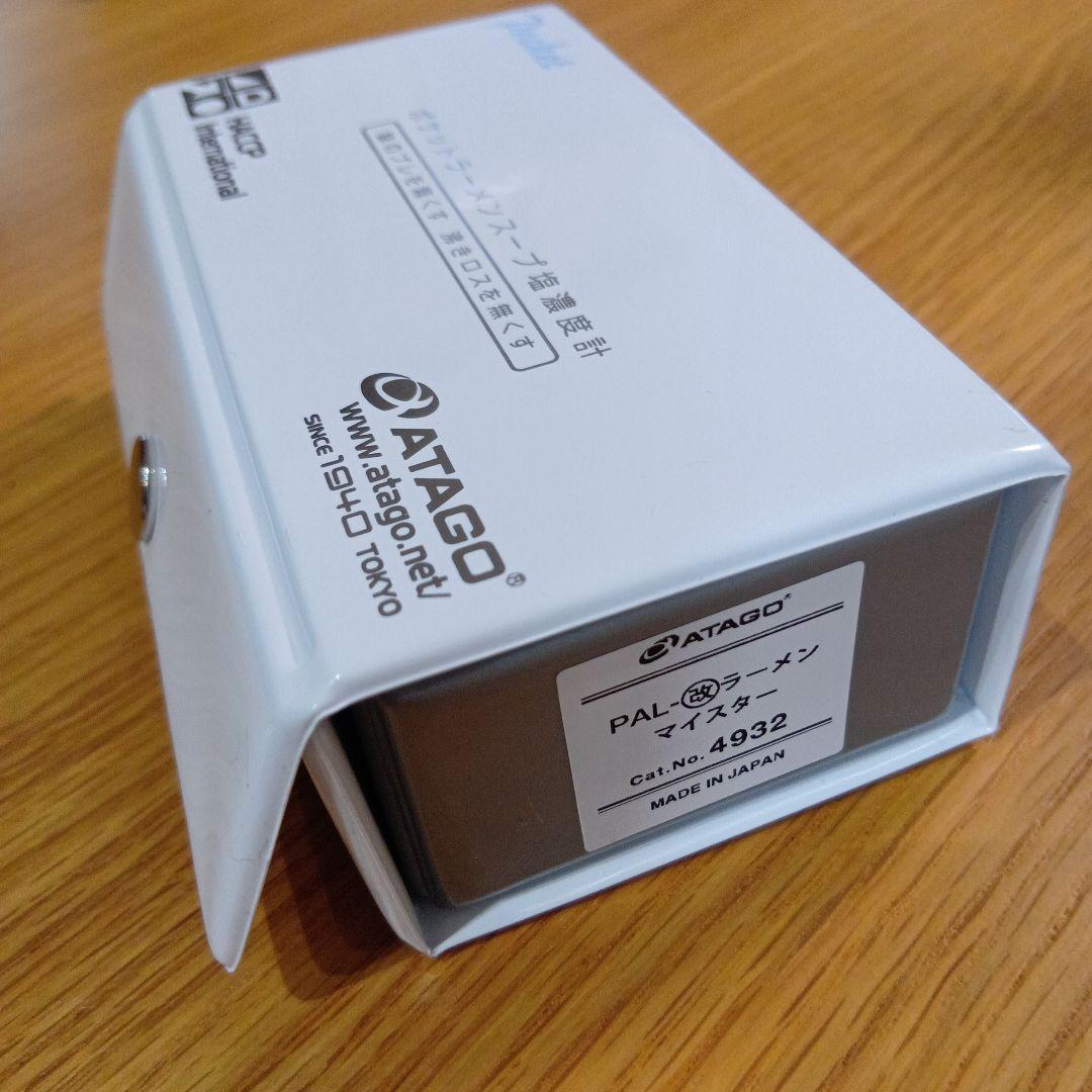 改ラーメンマイスター　ポケットラーメンスープ塩濃度計