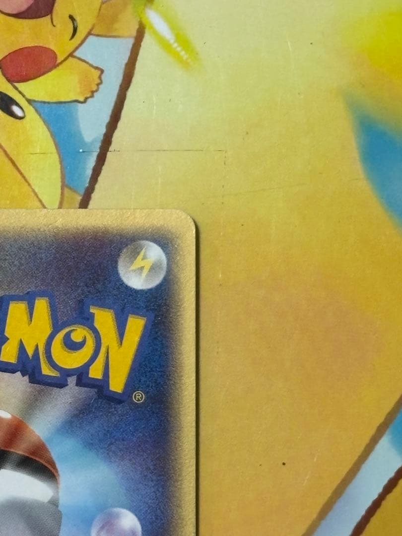 【美品】ギャラドス δ ★ 拡張パック ホロンの幻影 024/052