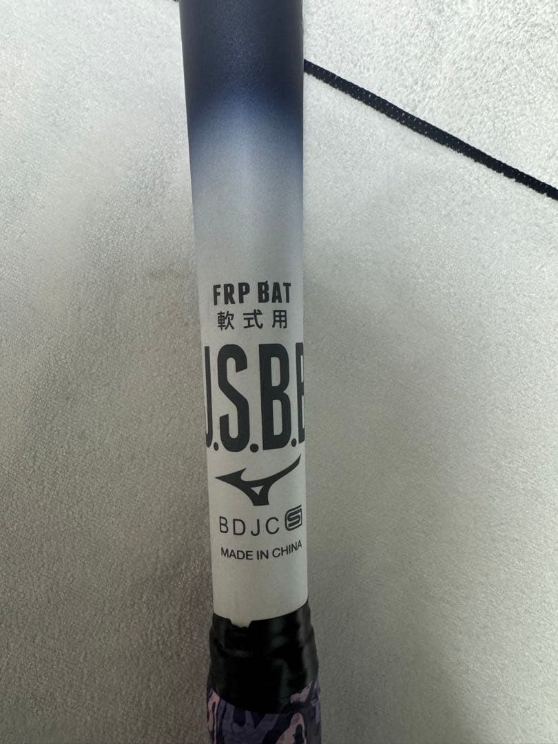 ビヨンドマックスレガシーLW トップバランス 84cm 690g