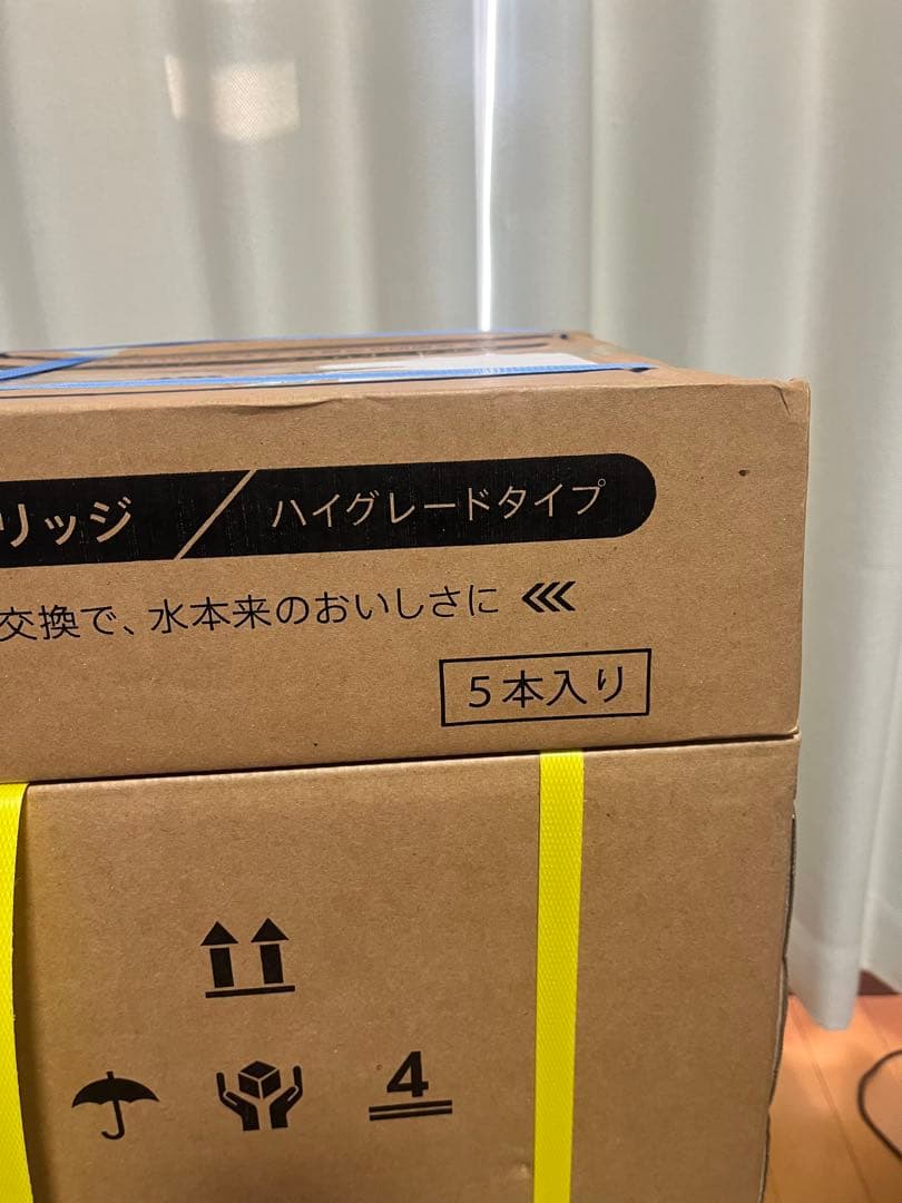 BSH-311 エブリィフレシャス　ハイグレードカートリッジ５個付未使用未開封