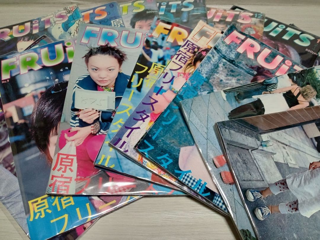 FRUITS　15冊　カバー付き保存