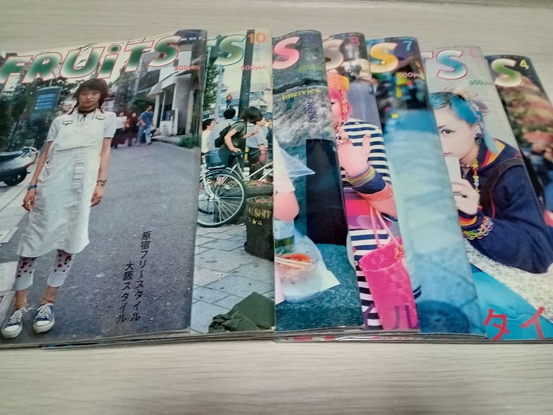 FRUITS　15冊　カバー付き保存