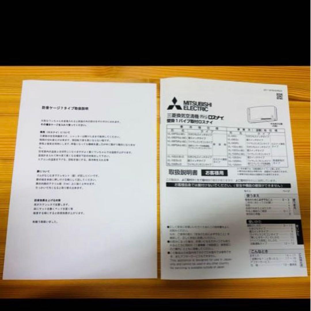 犬小屋製作所K 防音ゲージ 木製 犬猫ゲージ 大型犬防音(キャスターあり)