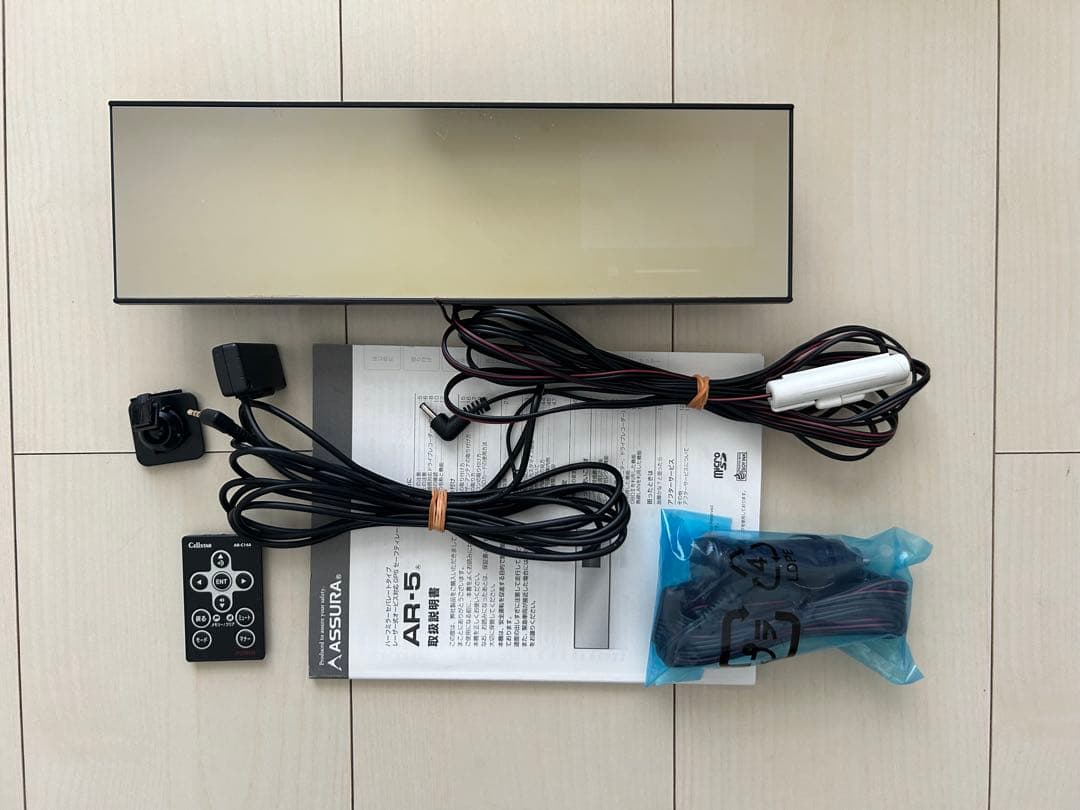 CELLSTAR ASSURA AR-5 ミラー型レーダー探知機