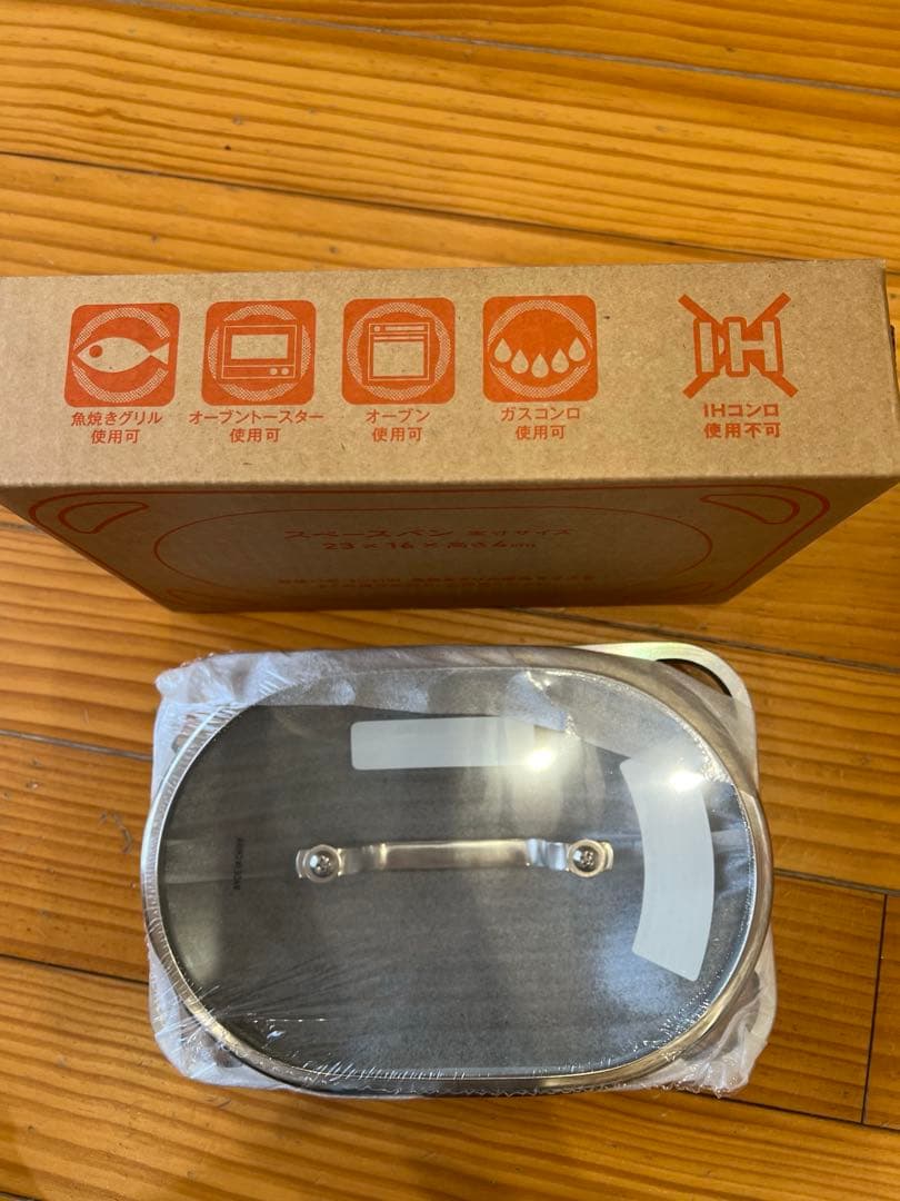 アサヒ軽金属　スペースパン　スペースパンアイ　レシピ本　鍋敷き　鍋つかみ　セット