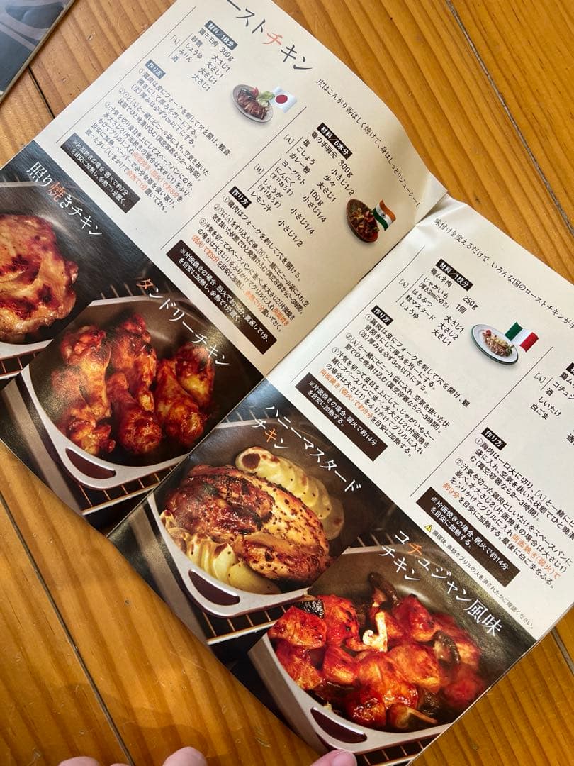 アサヒ軽金属　スペースパン　スペースパンアイ　レシピ本　鍋敷き　鍋つかみ　セット