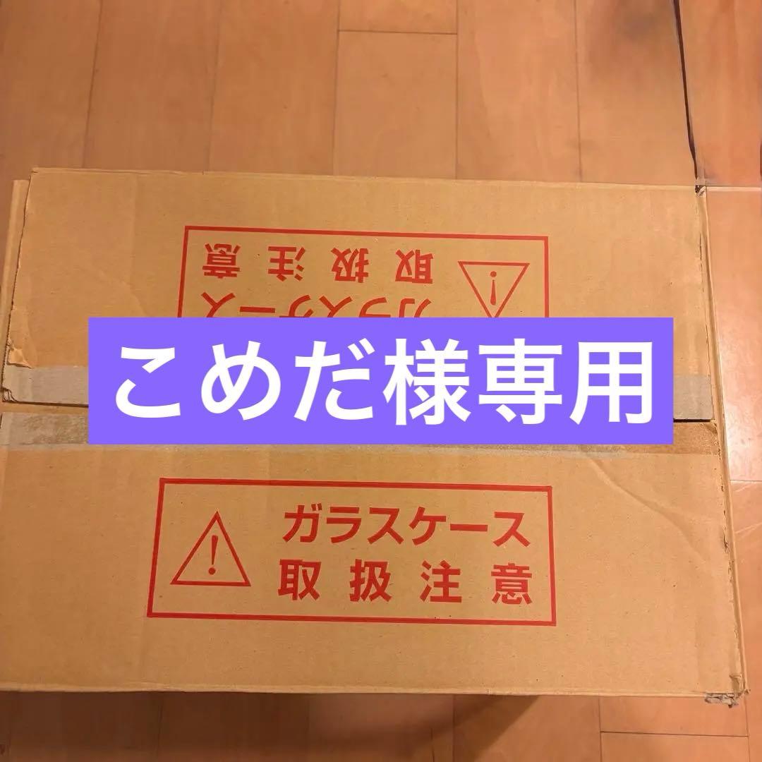 福仙 雛人形セット ケース入り ライト 桜の装飾付き