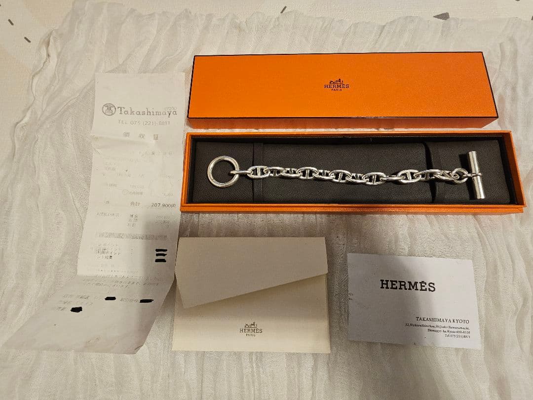 HERMES　エルメス 　シェーヌダンクル　GM13