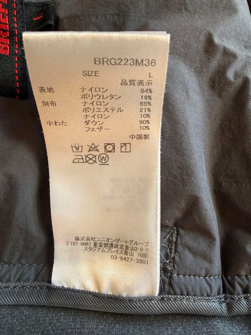 ブリーフィング　ゴルフウェア　ダウン　セットアップ　グレー