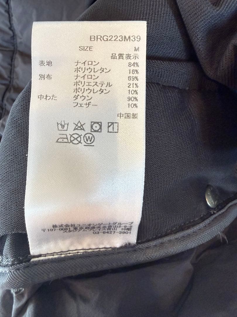 ブリーフィング　ゴルフウェア　ダウン　セットアップ　グレー