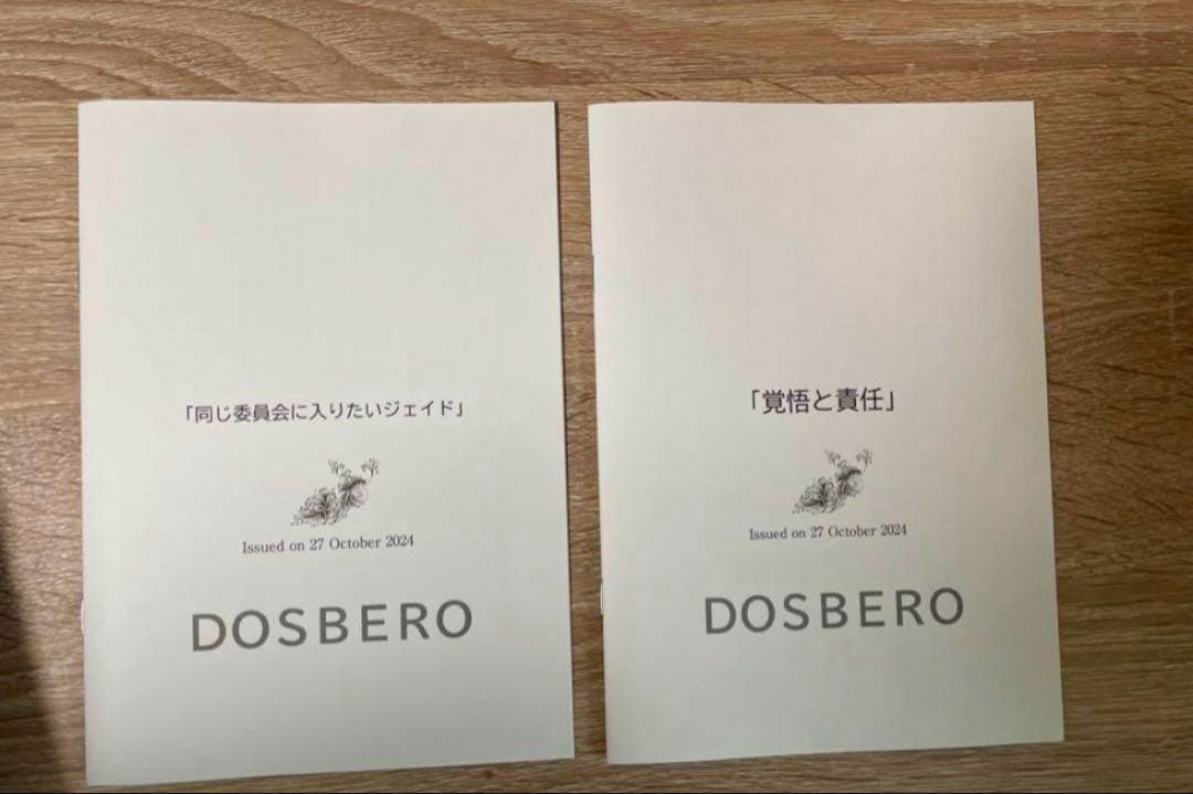 文学・小説 misumi