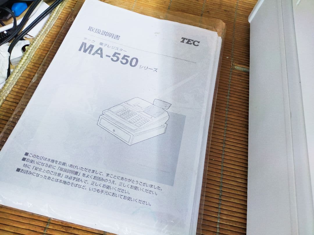 テックレジスター　MA-550　ツインプリンター　人気機種　207308