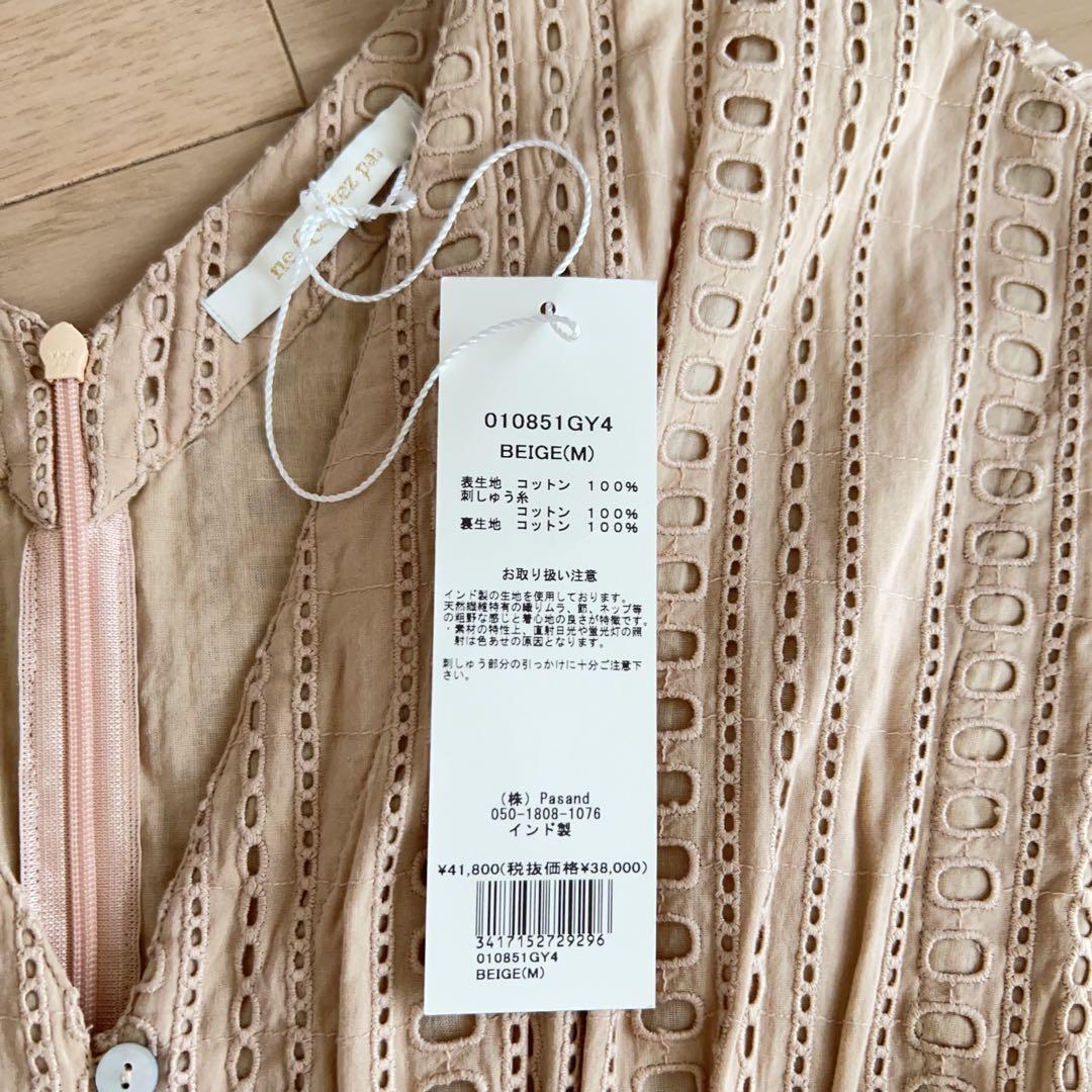 新品タグ付き　ヌキテパ　オールインワン　パンツ　ベージュ　Mサイズ