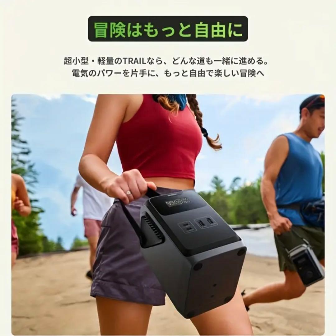 発電機・ポータブル電源 EcoFlow TRAIL 200 DC 192Wh
