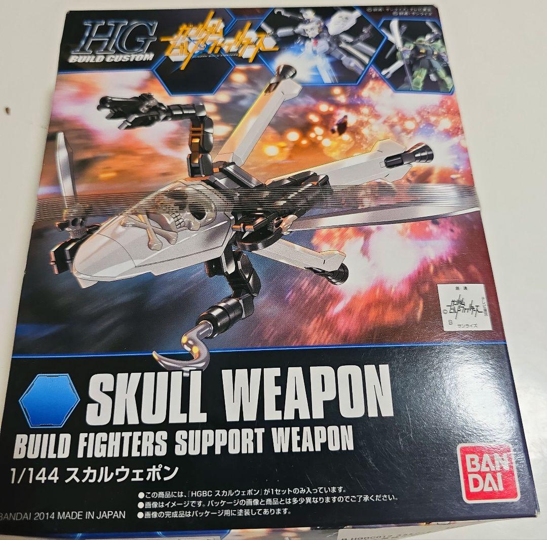 バ*ー様 HG 1/144 ガンダムビルドファイターズ4体セット(赤バンダイ)