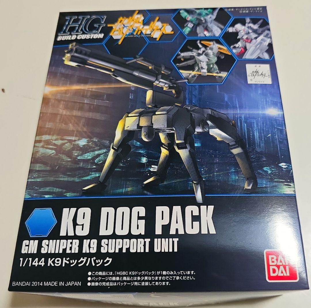 バ*ー様 HG 1/144 ガンダムビルドファイターズ4体セット(赤バンダイ)