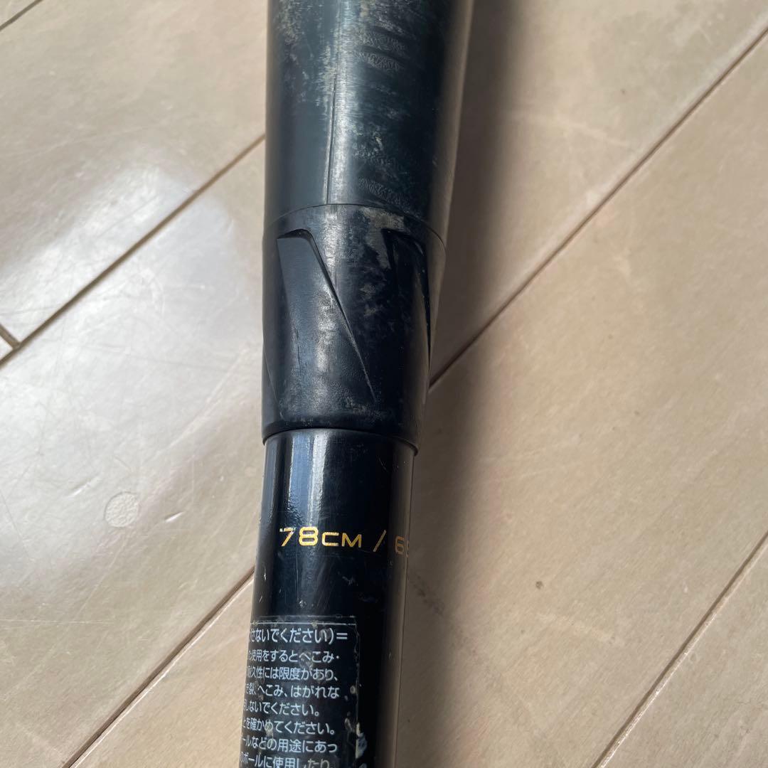 SSK MM18 少年軟式トップバランス　78センチ　黒