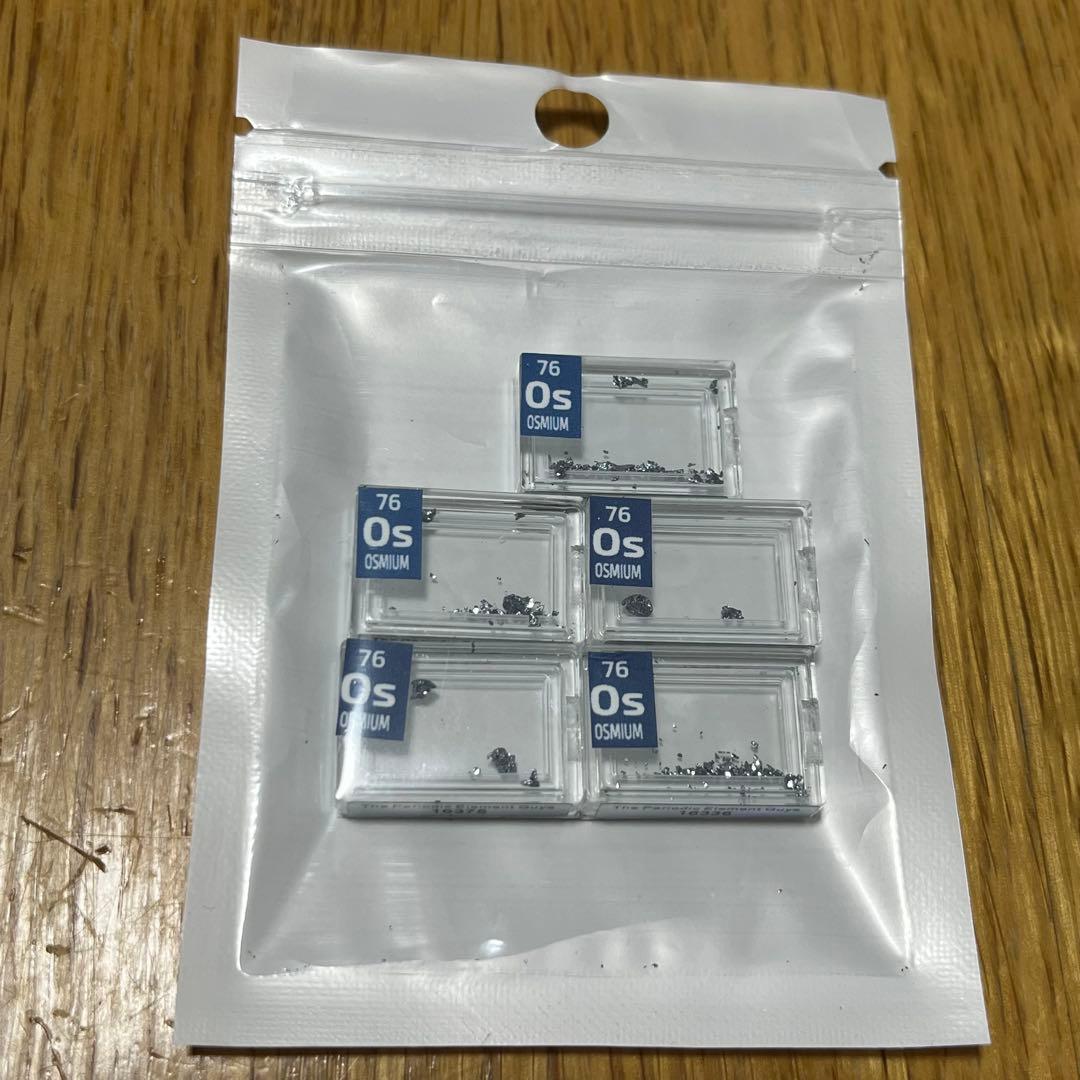 オスミウム5つ纏め