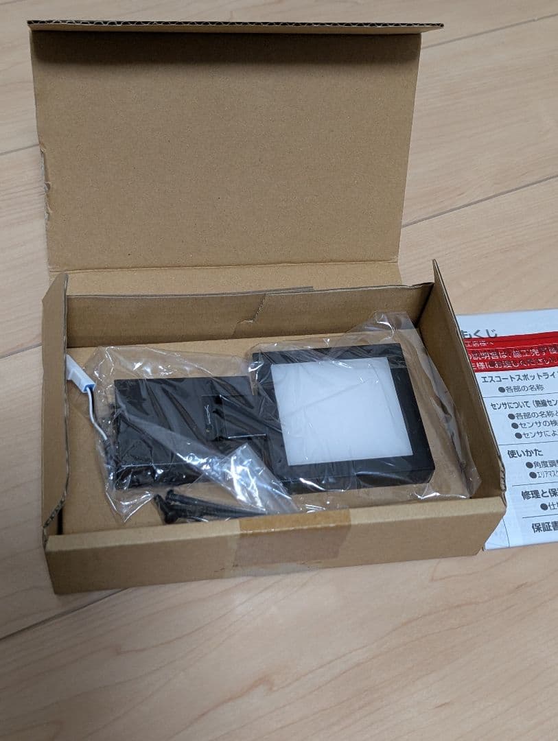 LIXIL　エスコートスポットライト　センサ無し　8VLG22 BK　屋外照明