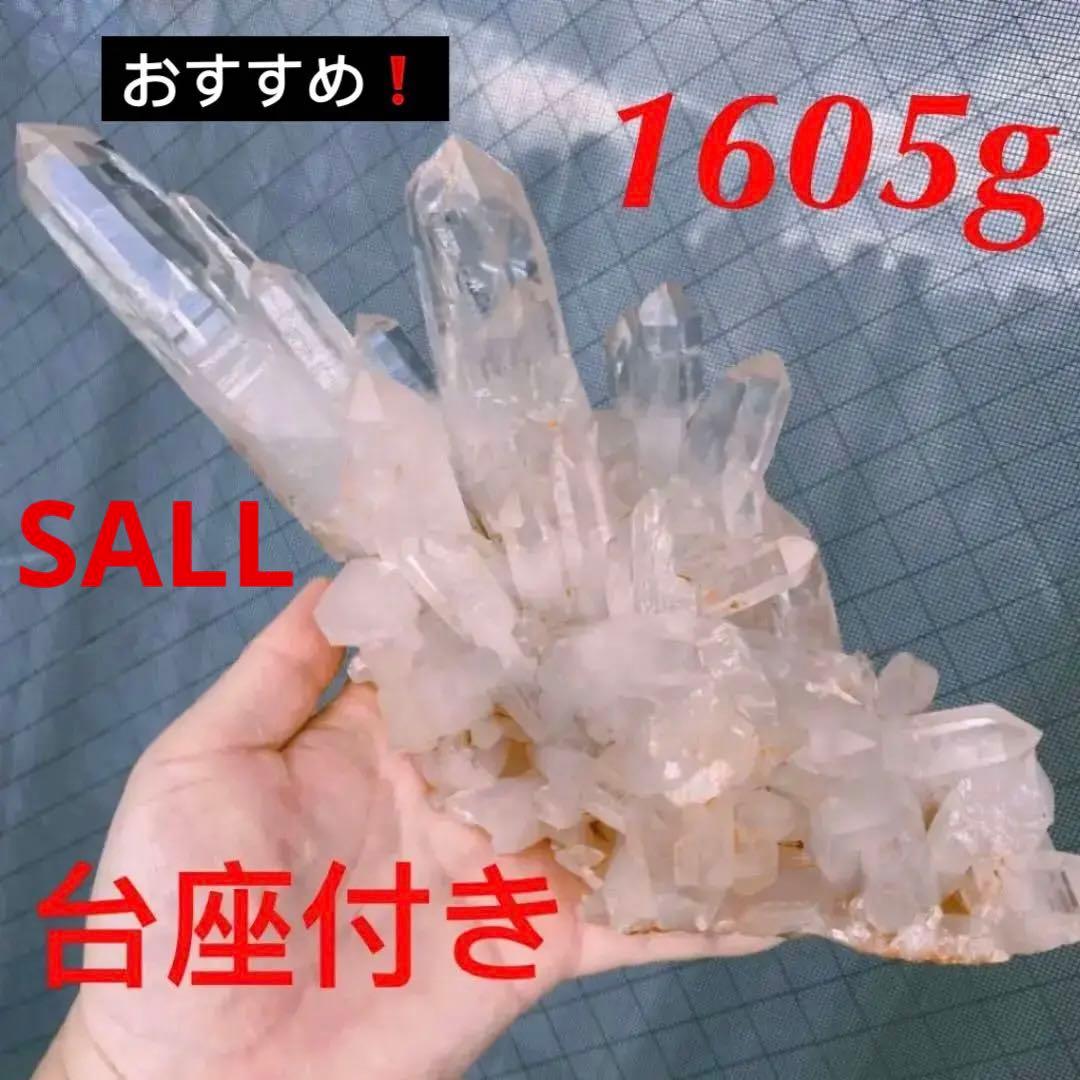 絶品❗️高透明度☆超強いパワー☆マニカラン産ヒマラヤ水晶クラスター☆原石A417