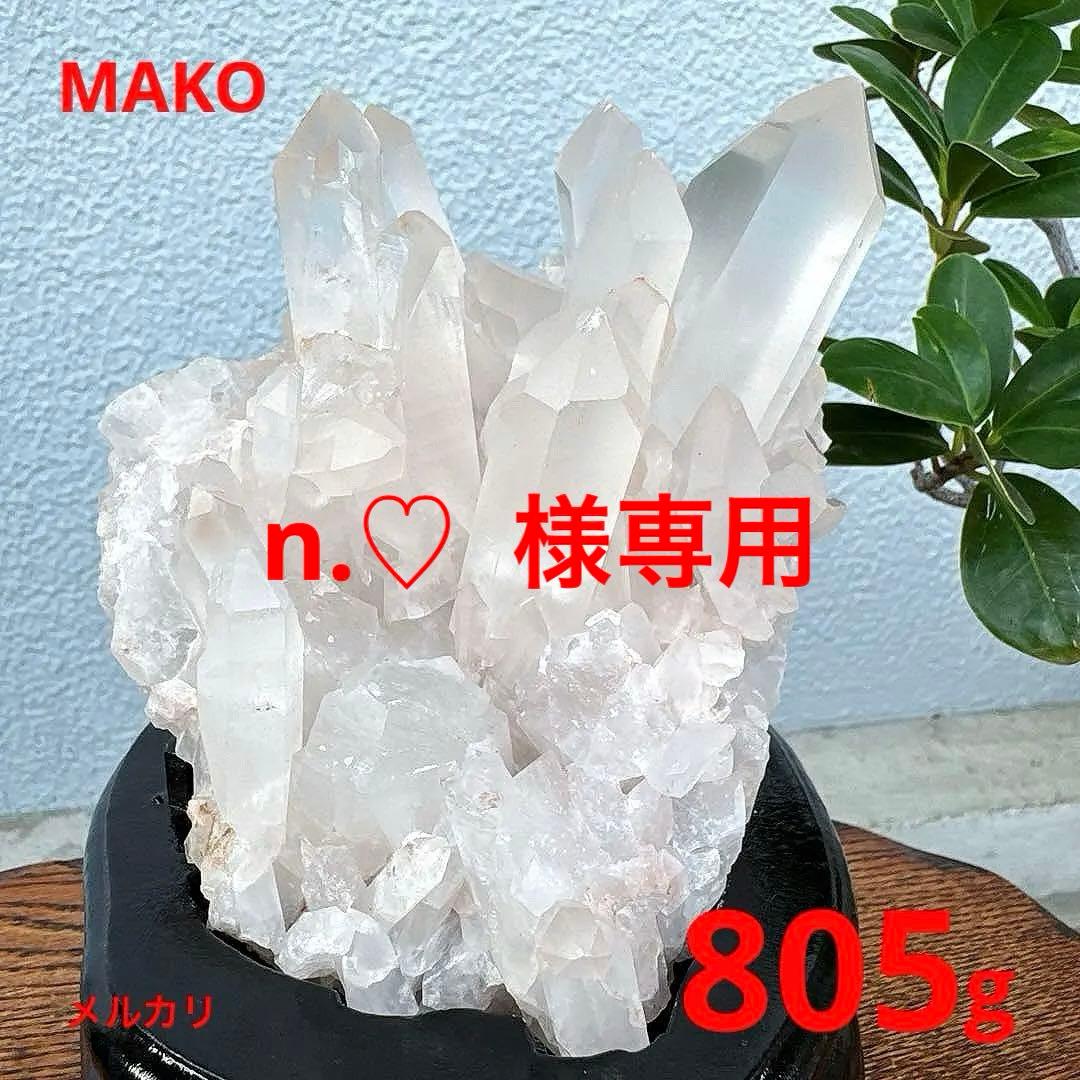 M1723☆ピンク水晶クラスター805g☆天然石　原石☆N50505