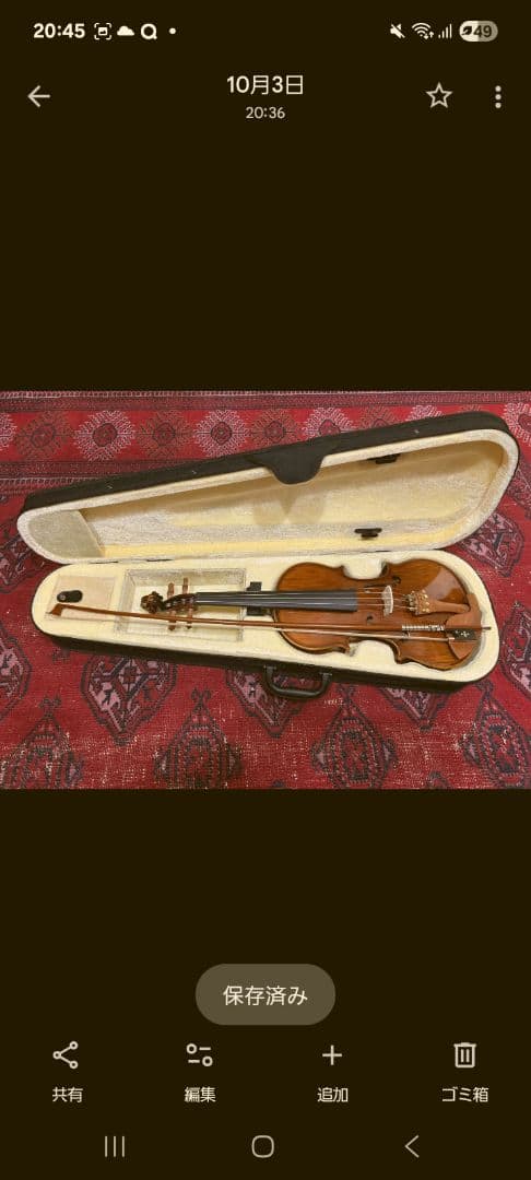 【あ～ちゃん】バイオリンセット